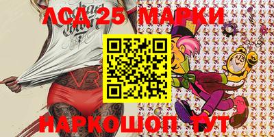 ALPHA PVP Балашиха