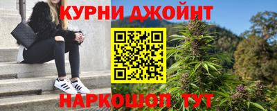соль курить ск Гусь-Хрустальный