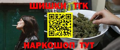 соль курить ск Гусь-Хрустальный