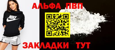 jwh Балаково