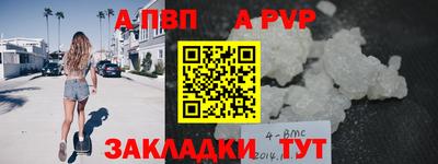 соль курить ск Гусь-Хрустальный