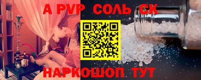 первитин Гусиноозёрск