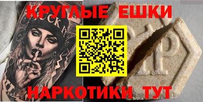 ALPHA PVP Балашиха