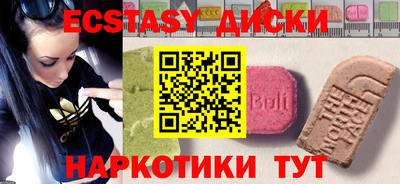 первитин Гусиноозёрск