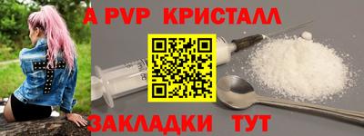 первитин Гусиноозёрск