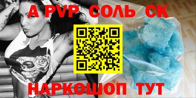 первитин Гусиноозёрск