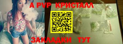 соль курить ск Гусь-Хрустальный