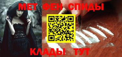 первитин Гусиноозёрск