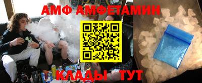 первитин Гусиноозёрск