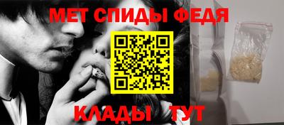 ALPHA PVP Балашиха