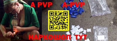 первитин Гусиноозёрск