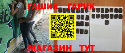 ALPHA PVP Балашиха