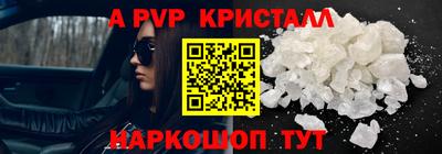 первитин Гусиноозёрск