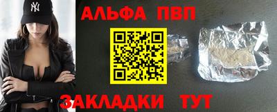 jwh Балаково