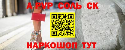 jwh Балаково