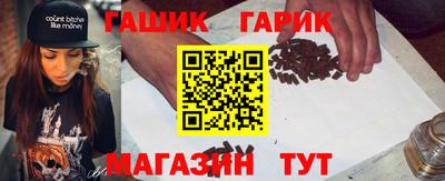 jwh Балаково