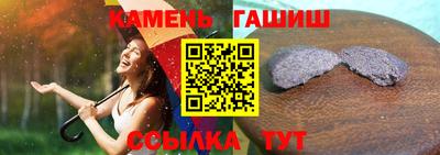 первитин Гусиноозёрск