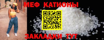 соль курить ск Гусь-Хрустальный