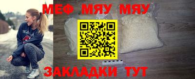 первитин Гусиноозёрск