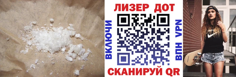 LSD-25 экстази кислота  Лиски 