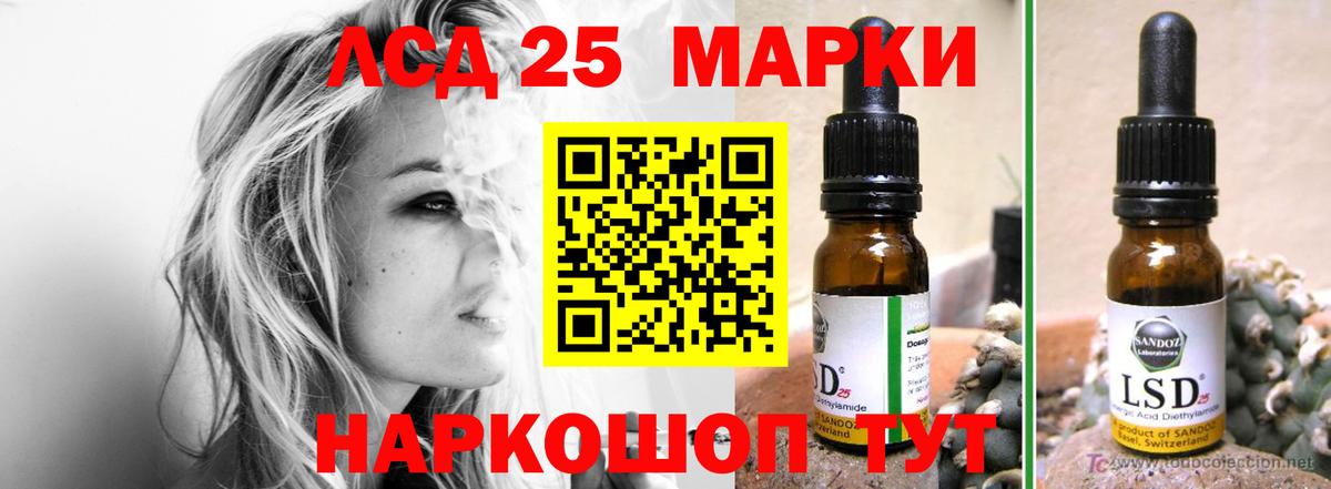 Лиски  ЛСД экстази  Вход с VPN  Лсд 25 экстази кислота 