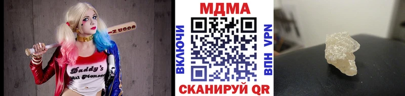 blacksprut маркетплейс  Лиски  МДМА crystal  как найти  