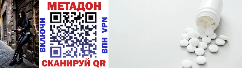 Метадон VHQ Лиски