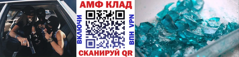 гидра ТОР  наркошоп  Лиски  МЕТАМФЕТАМИН кристалл 