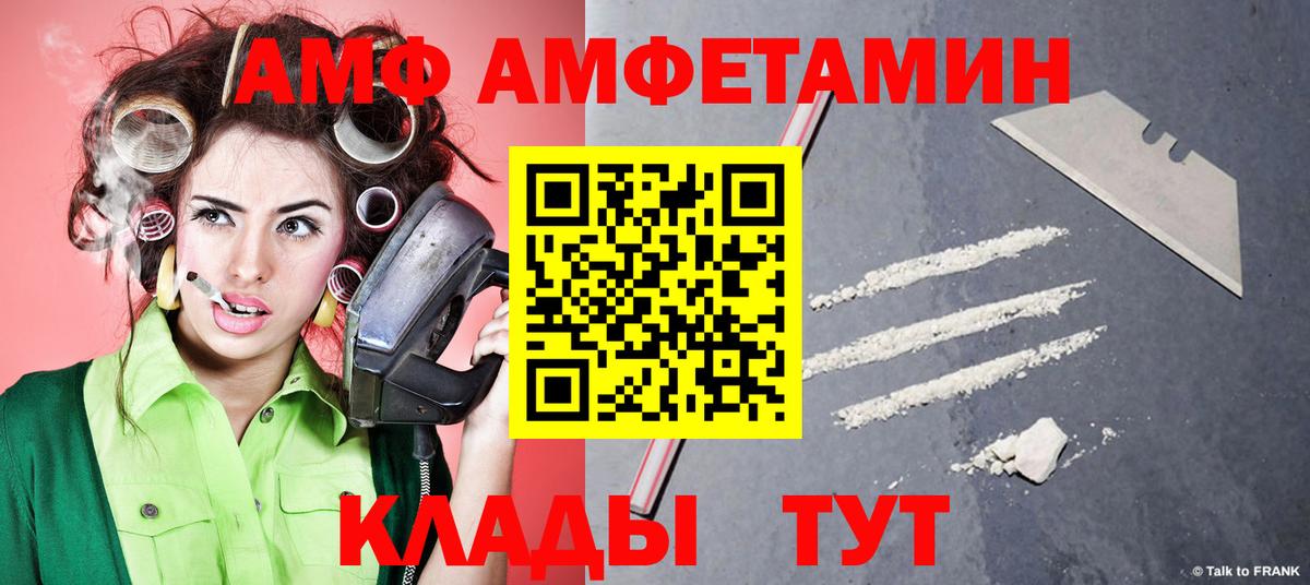 Первитин винт Лиски