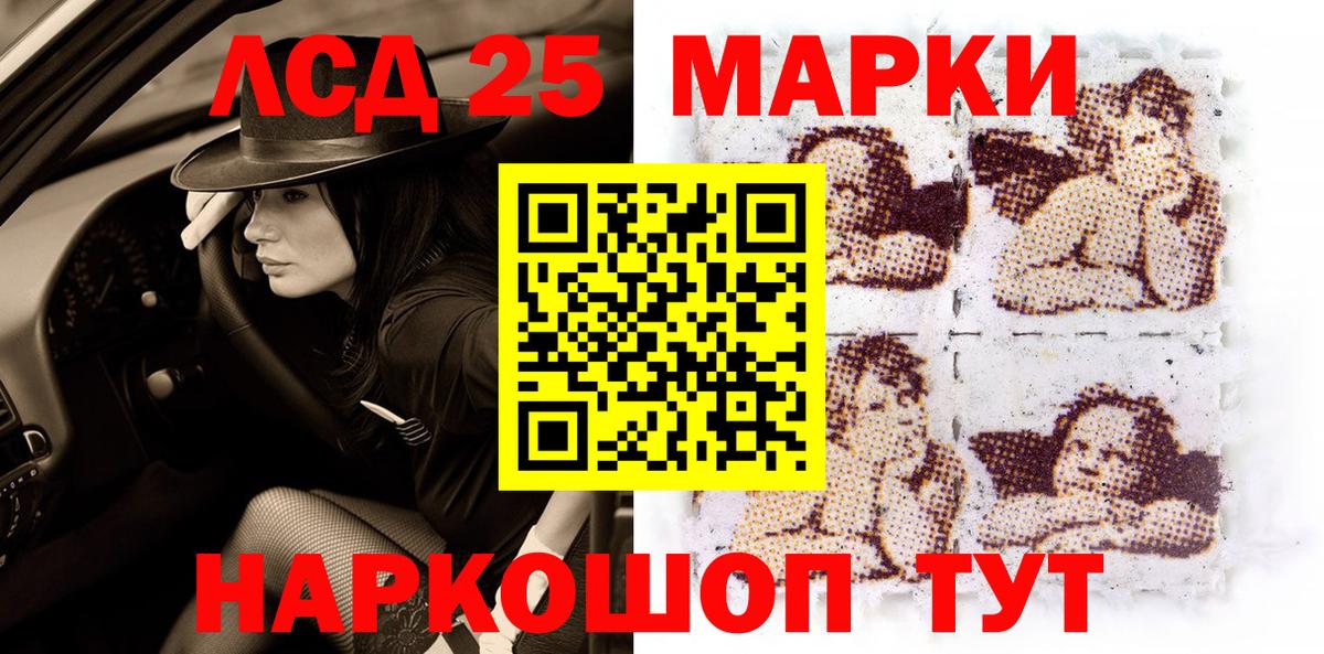 Наркотические марки 1,5мг  Вход с VPN  Лиски 