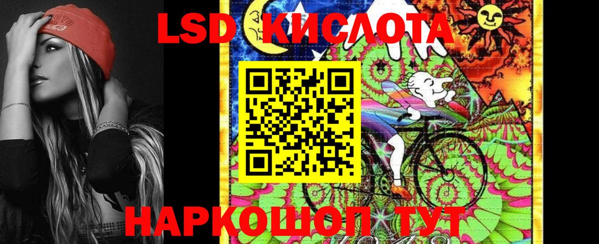 где купить   Лиски  Наркотические марки 1,5мг  Наркотические марки 1,5мг 