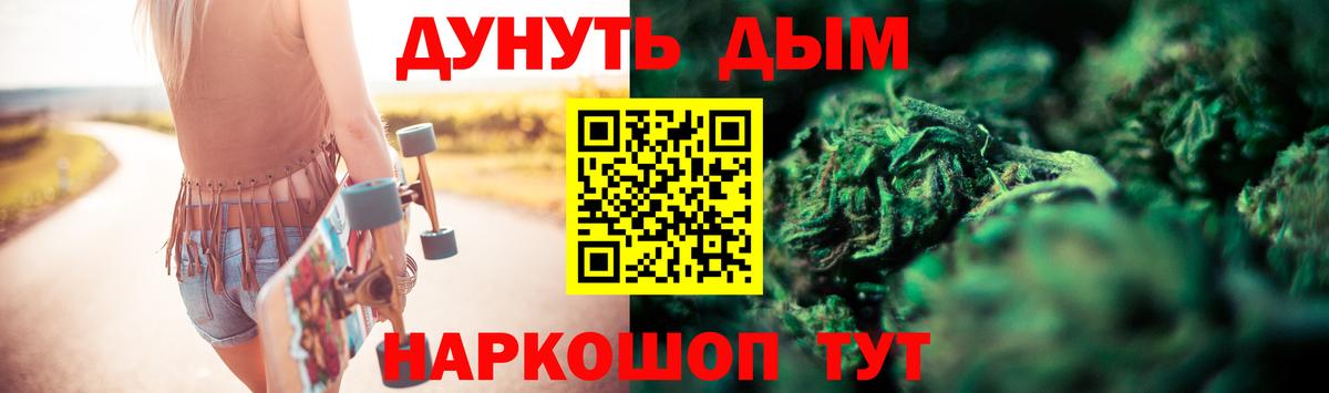 МАРИХУАНА гибрид Лиски