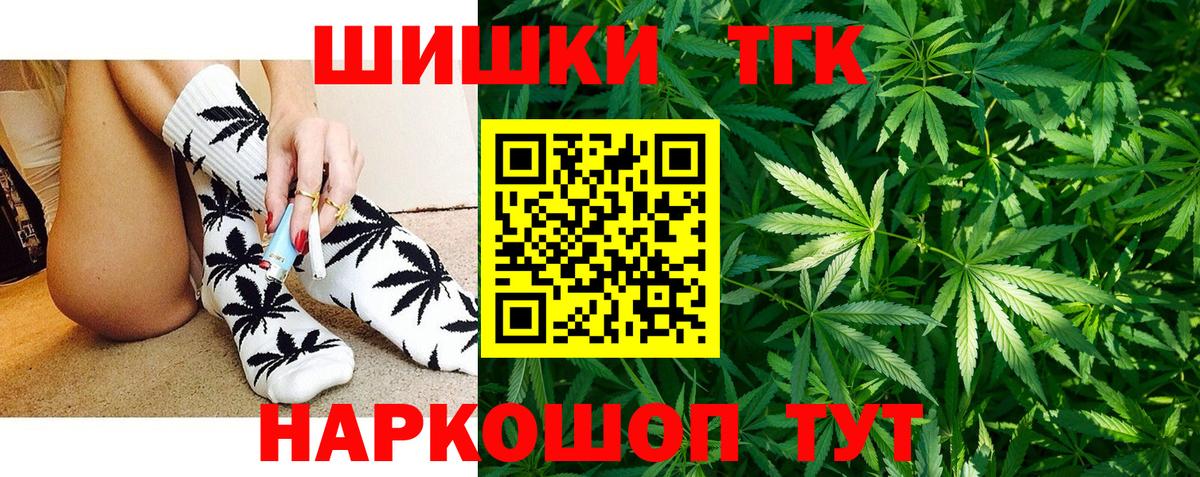 Марихуана AK-47  Шишки марихуана THC 21%  Вход с VPN  Лиски  МАРИХУАНА SATIVA & INDICA 